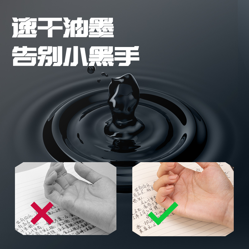 得力SA620速干按動(dòng)常規(guī)中性筆0.5mm雙珠ST頭(紅)(5支/盒)