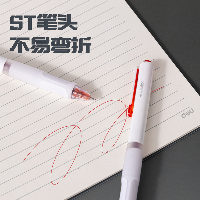 得力SA620速干按動(dòng)常規(guī)中性筆0.5mm雙珠ST頭(紅)(5支/盒)