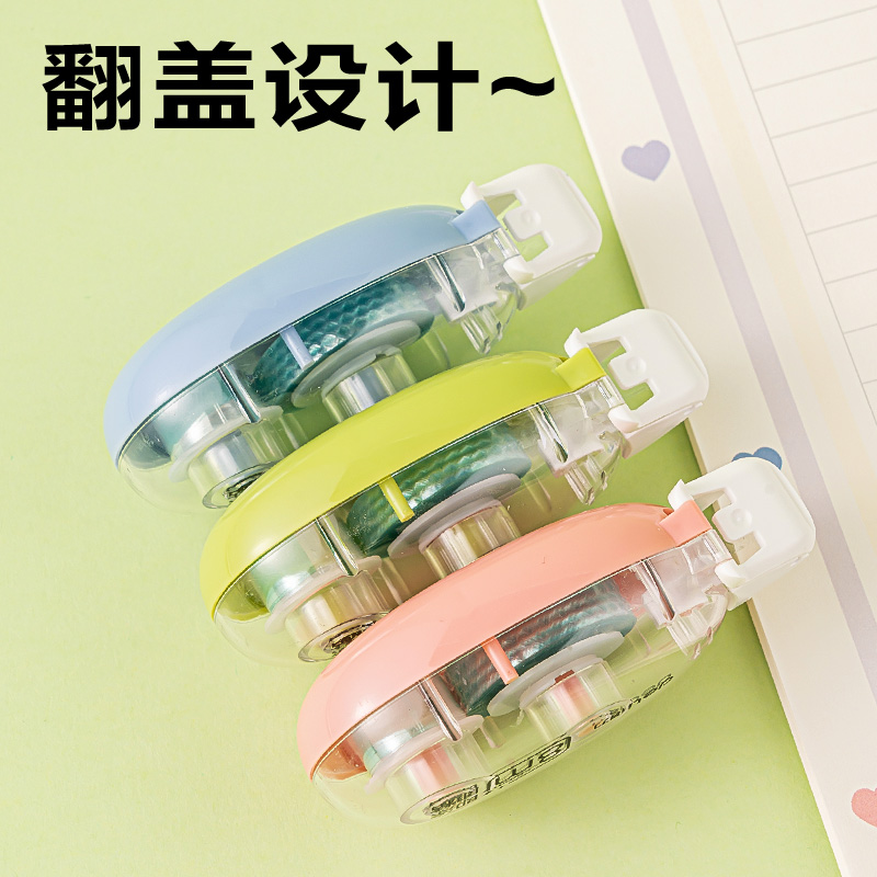得力TG20點點膠6mm*24m(混)(套)