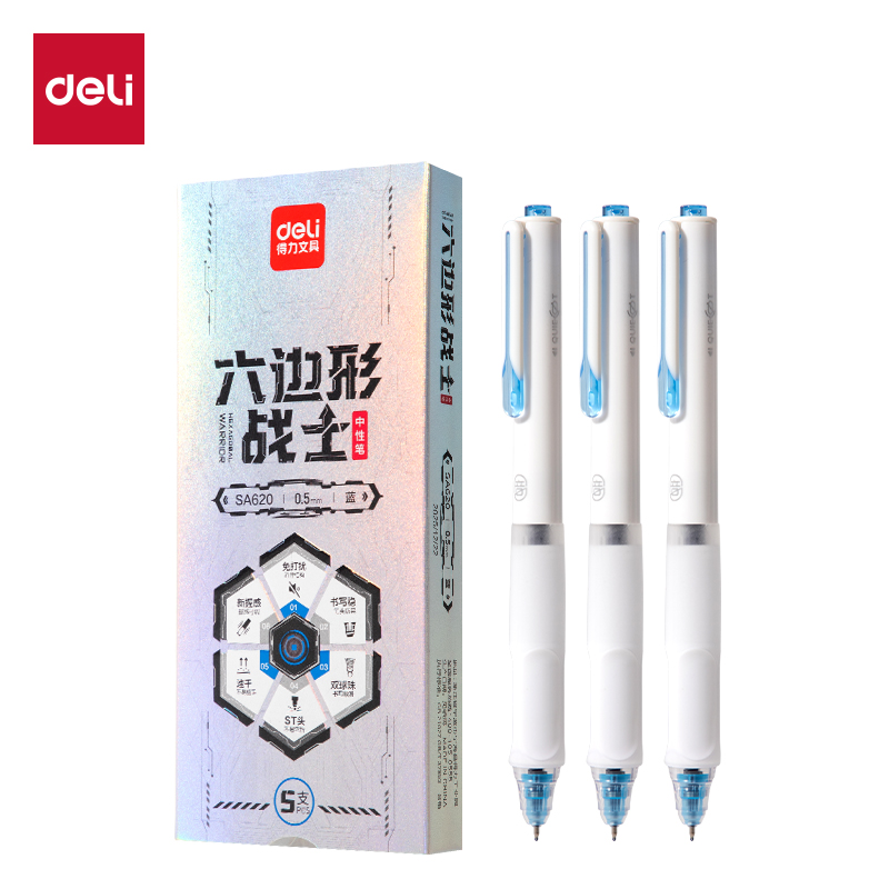 得力SA620速干按動常規(guī)中性筆0.5mm雙珠ST頭(藍(lán))(5支/盒)