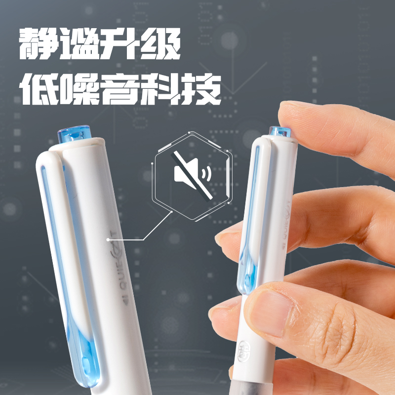 得力SA620速干按動常規(guī)中性筆0.5mm雙珠ST頭(藍)(5支/盒)