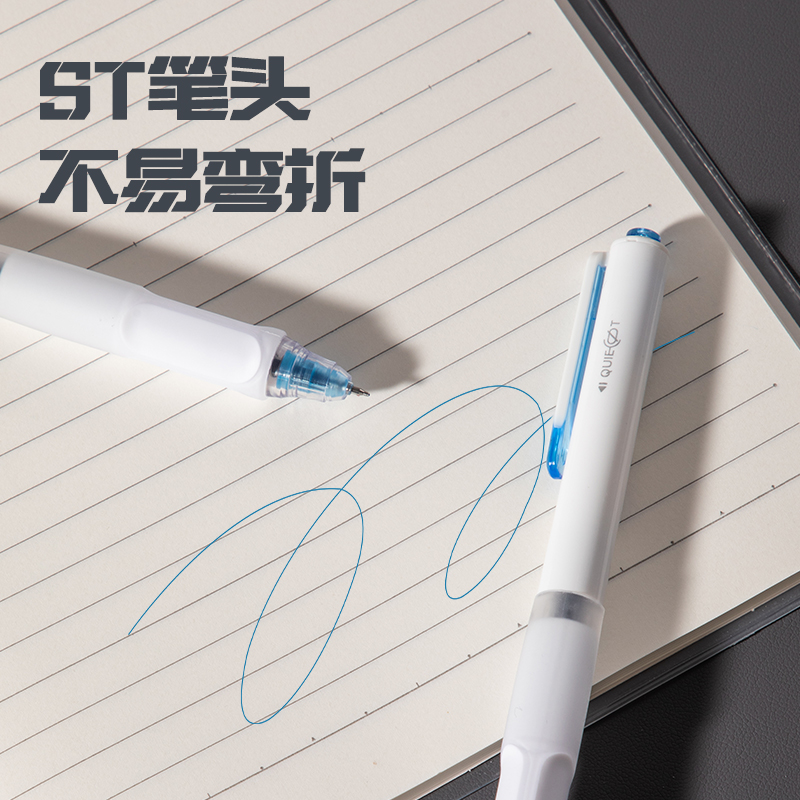 得力SA620速干按動常規(guī)中性筆0.5mm雙珠ST頭(藍)(5支/盒)