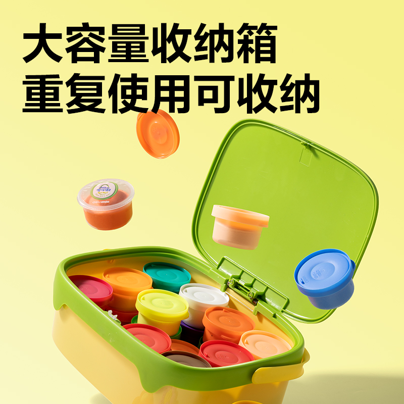 得力YC286-12抗菌零甲醛按鍵開(kāi)蓋工具箱粘土_12色(混)(箱)