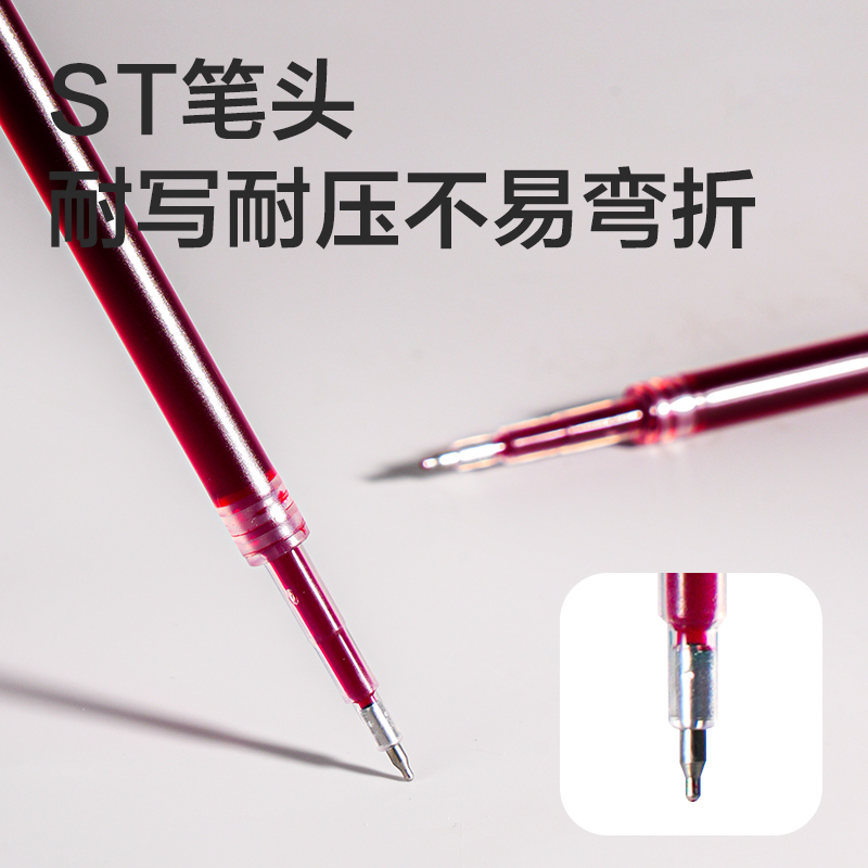 得力SE252速干按動中性筆替芯0.5mmST筆頭(紅)(5支/袋)