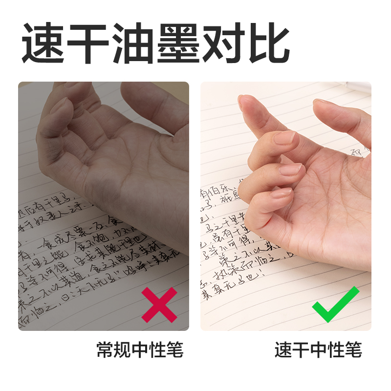 得力SE252速干按動中性筆替芯0.5mmST筆頭(藍)(5支/袋)