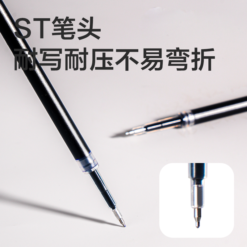 得力SE252速干按動中性筆替芯0.5mmST筆頭(藍)(5支/袋)