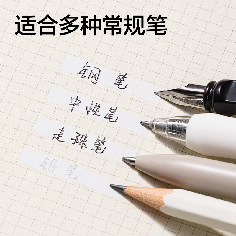 得力VR192B修正帶5mm*72m膜帶(混)(套)