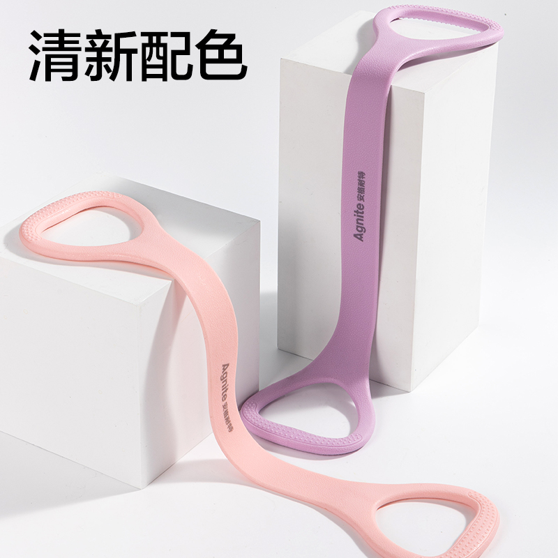 安格耐特FT319-1_20磅TPE拉力器(粉色)(個)