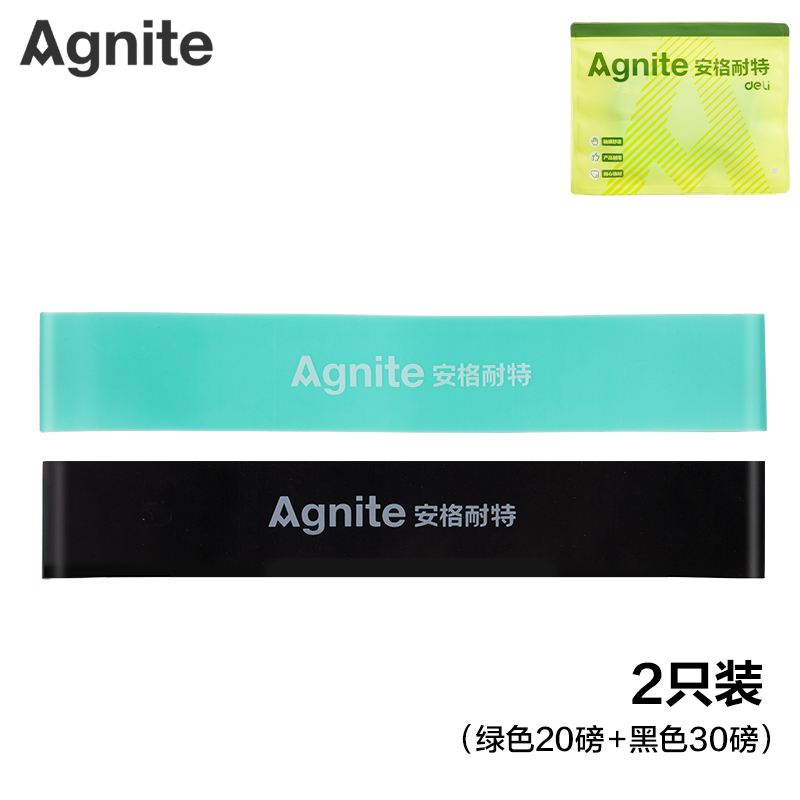 安格耐特FT321彈力圈2只裝(綠色20磅+黑色30磅)(綠+黑)(套)