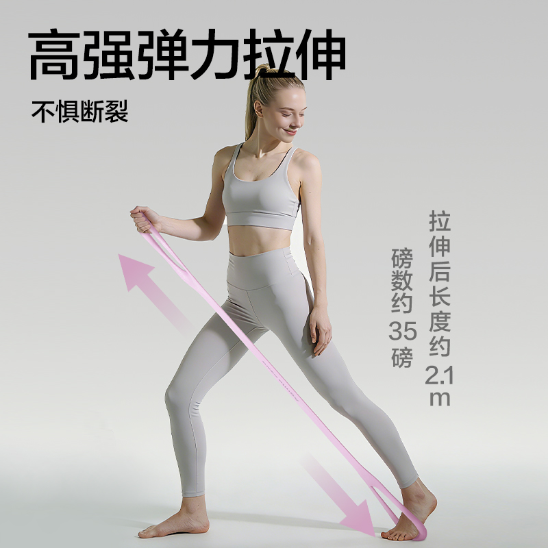 安格耐特FT320-1_35磅TPE拉力器(粉色)(個(gè))