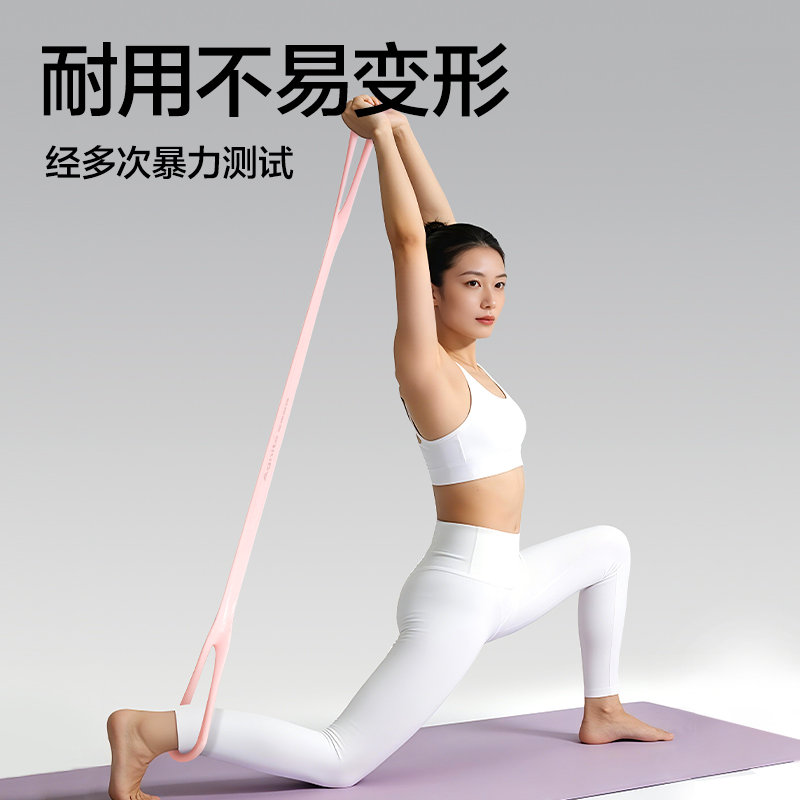 安格耐特FT320-1_35磅TPE拉力器(粉色)(個(gè))