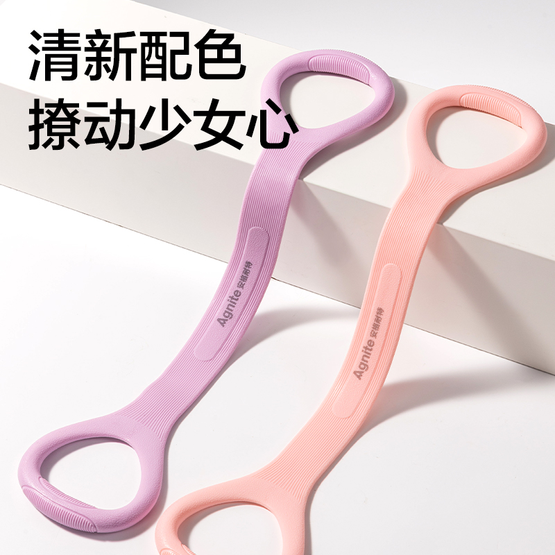 安格耐特FT320-1_35磅TPE拉力器(粉色)(個(gè))