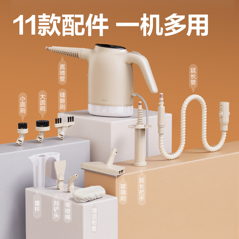得力LD490蒸汽清潔機(白)(臺)