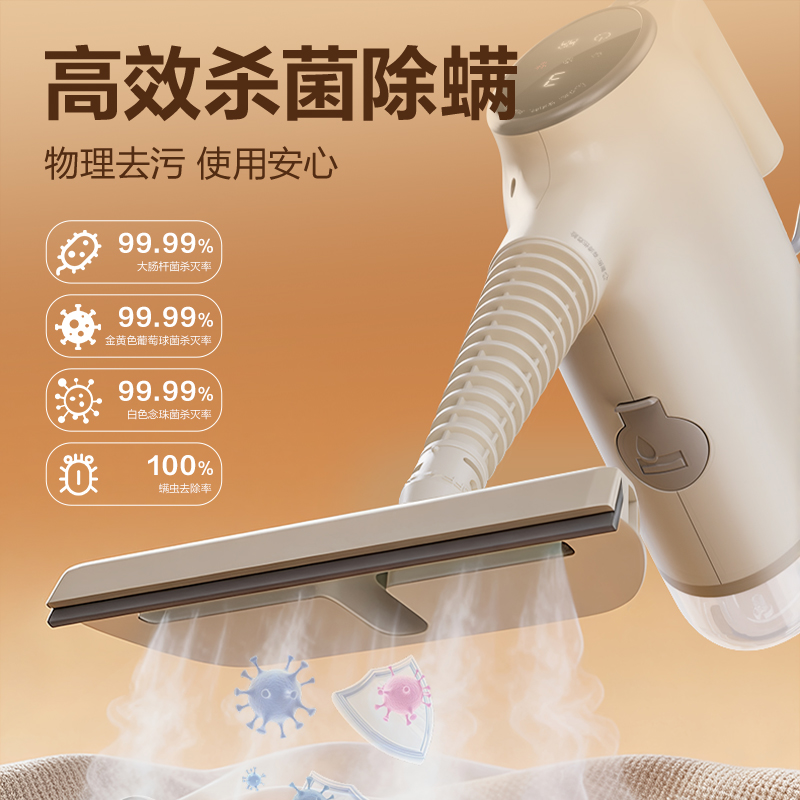 得力LD490蒸汽清潔機(白)(臺)