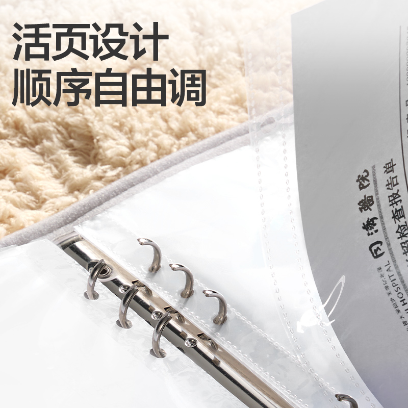 得力PQ921布藝孕檢冊(cè)(藍(lán))(個(gè))