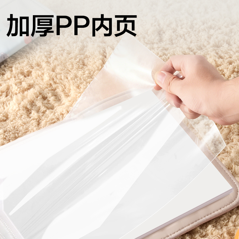 得力PQ921布藝孕檢冊(cè)(粉)(個(gè))