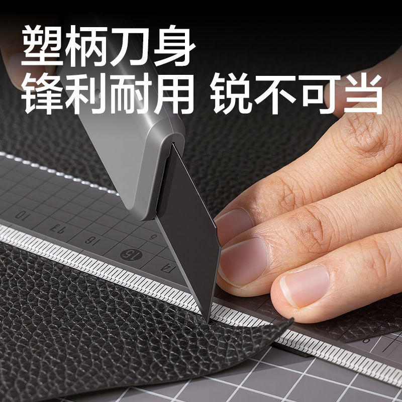 得力DP568美工刀18mm60°SK5(藍(lán)色)(把)