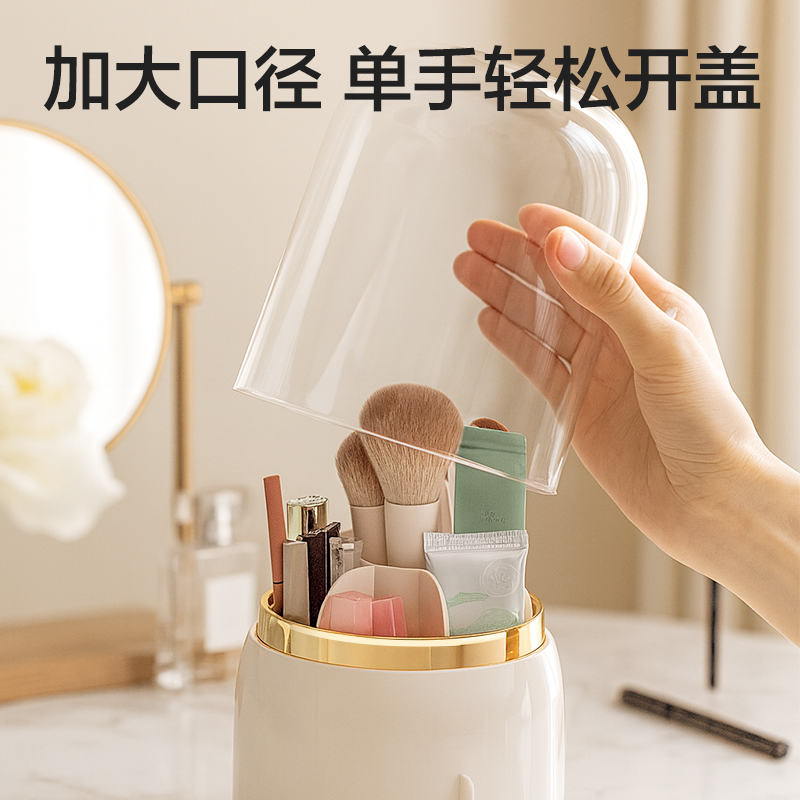 得力XDM200化妝刷收納盒(白)(盒)