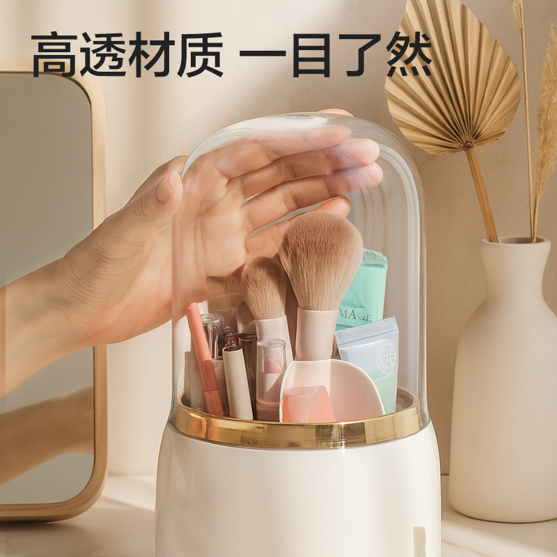 得力XDM200化妝刷收納盒(白)(盒)