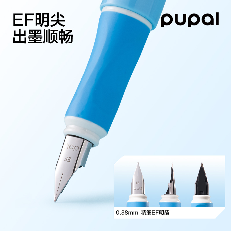 得力PL1易水洗學(xué)生鋼筆EF明尖(黑)(1筆+2墨囊/盒)