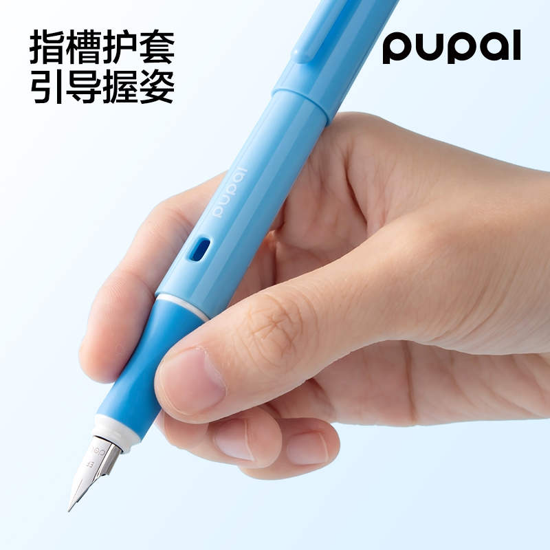 得力PL1易水洗學生鋼筆EF明尖(晶藍)(1筆+2墨囊/盒)