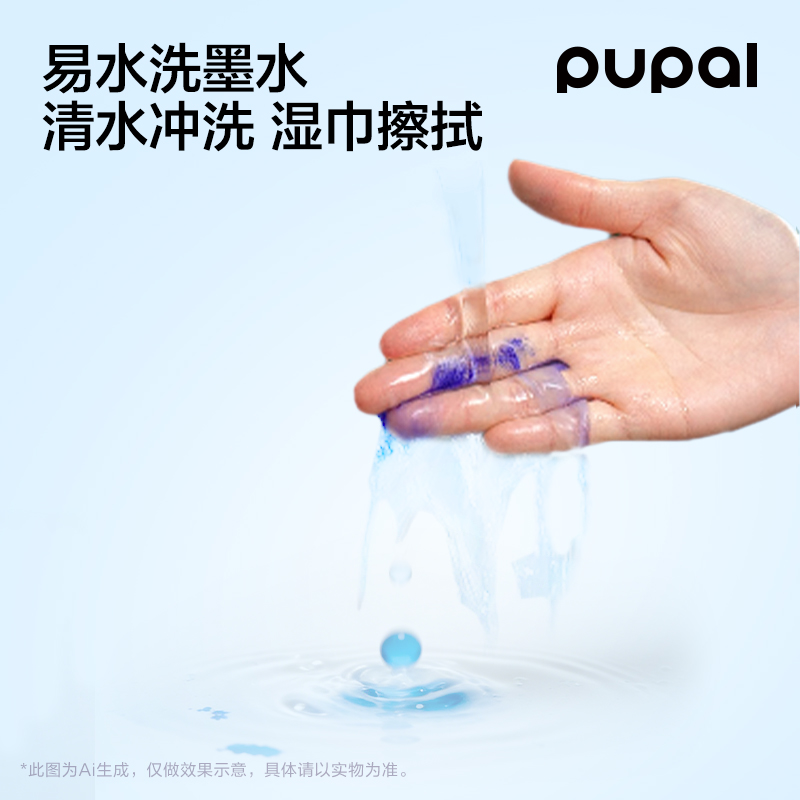 得力PL1易水洗學(xué)生鋼筆EF明尖(墨藍(lán))(1筆+2墨囊/盒)