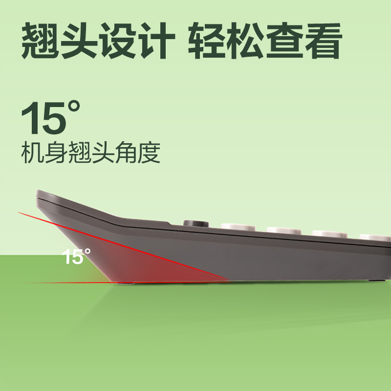 得力DP563環(huán)保桌面計(jì)算器(深灰)(臺(tái))