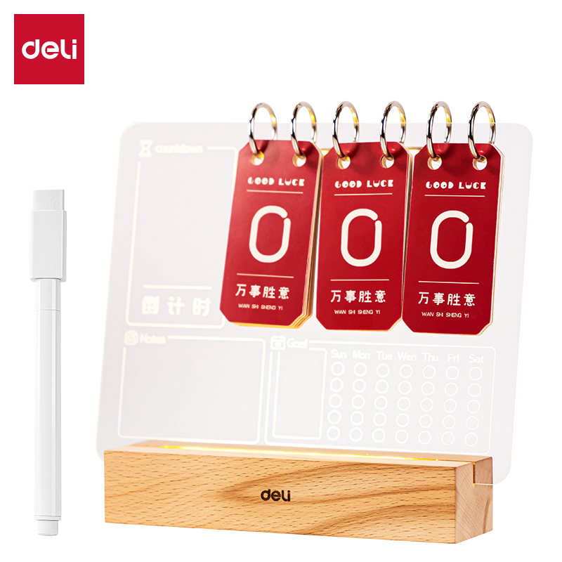 得力TF162發(fā)光倒計(jì)時(shí)桌牌電池款(個(gè))(透明)