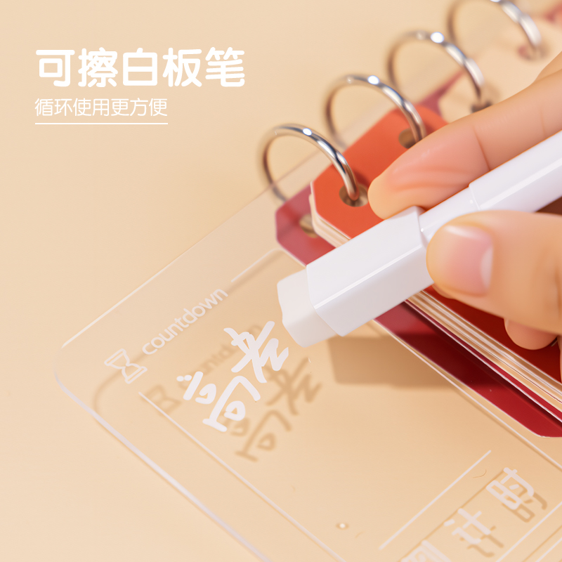 得力TF162發(fā)光倒計時桌牌電池款(個)(透明)