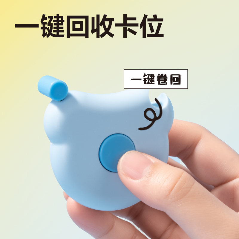 TT121三圍皮卷尺2m(藍(lán))(個)
