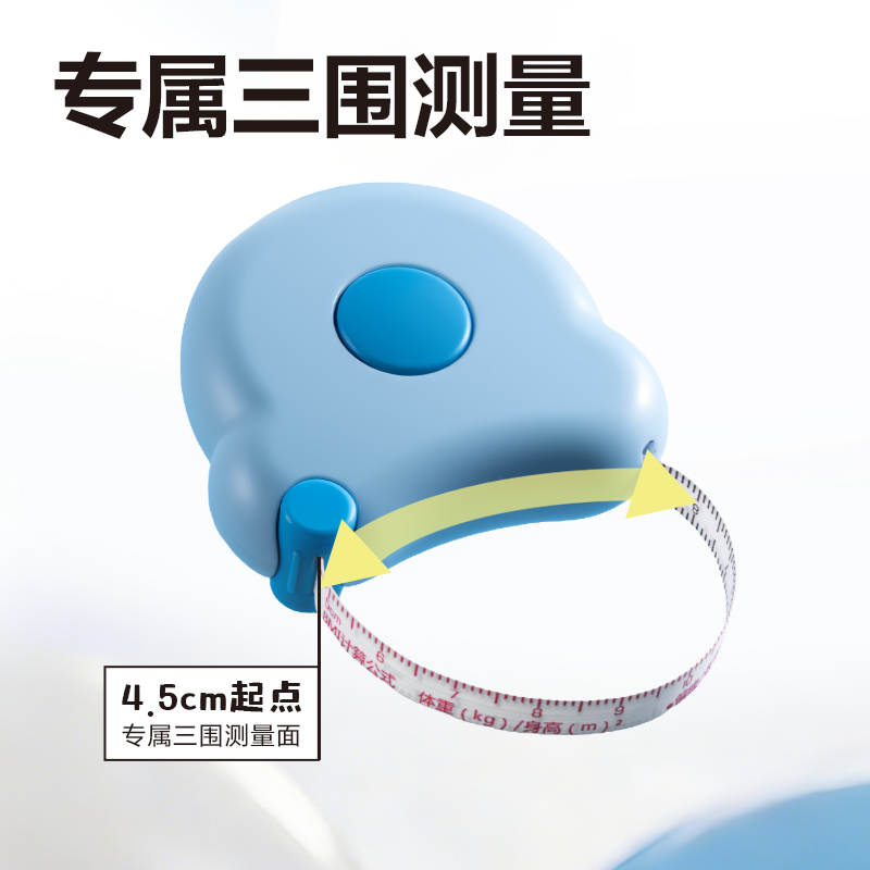 TT121三圍皮卷尺2m(藍(lán))(個)