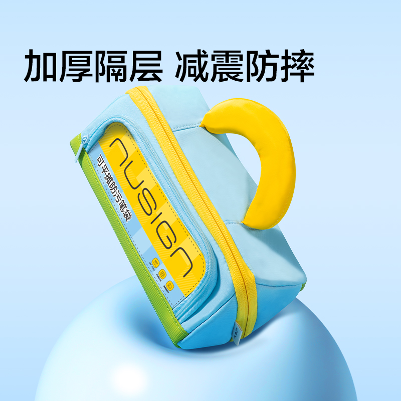 紐賽NS421可平攤防臟污筆袋(個(gè))(藍(lán))