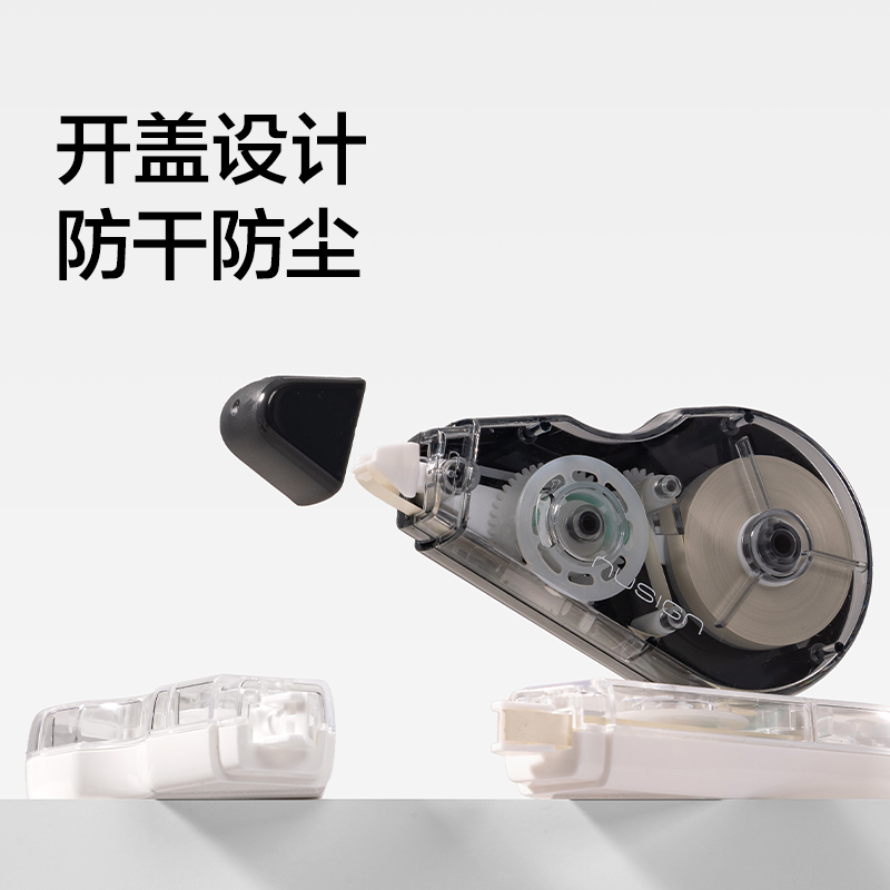 NS225-100DZ省力修正帶套裝5mm*20m*5(瓷白色)(套)