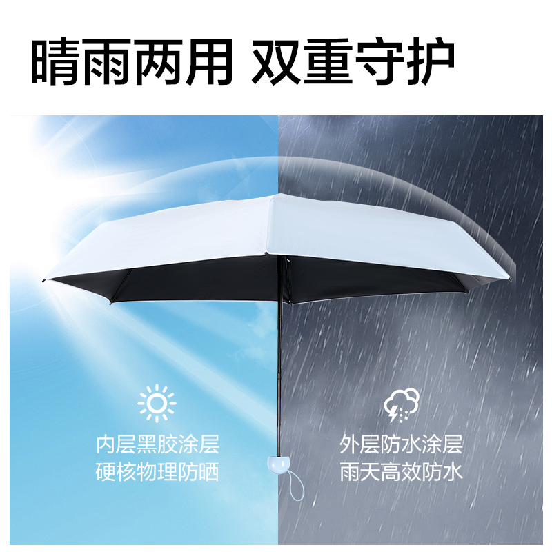 得力LY550口袋晴雨傘(混)(把)