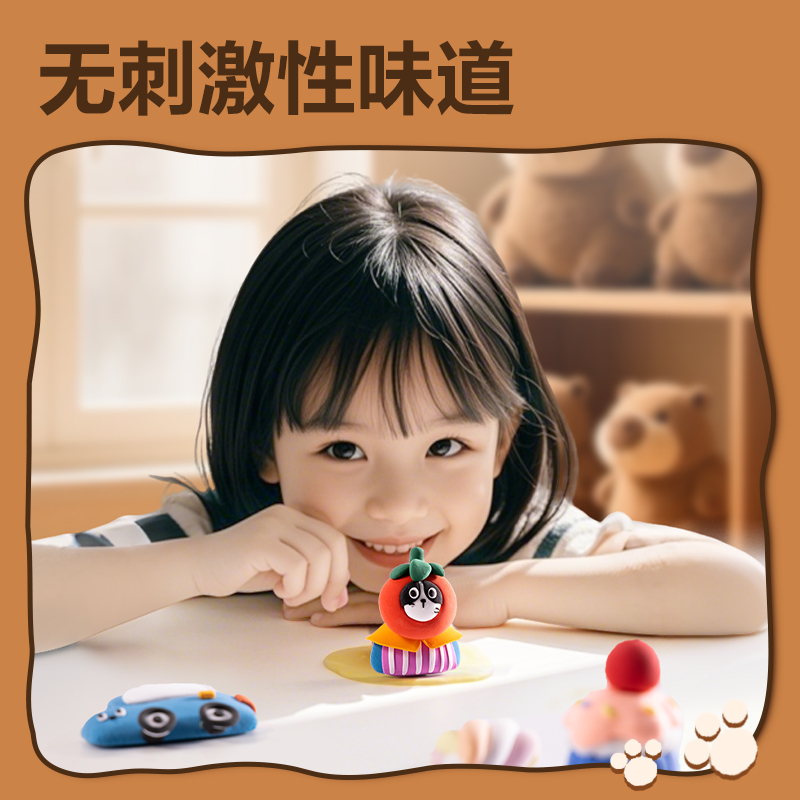 得力BL810-24卡皮巴拉工具箱粘土(混)(盒)