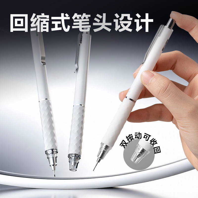 得力SH316-05雙按動活動鉛筆套裝HB0.5-60mm(白)(卡)