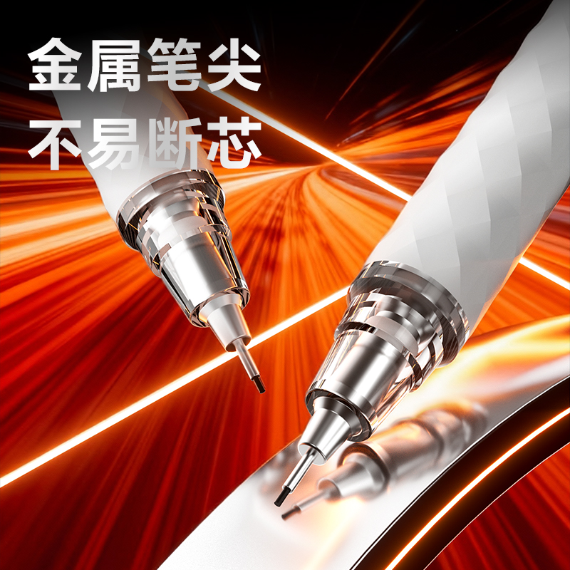 得力SH316-05雙按動活動鉛筆套裝HB0.5-60mm(白)(卡)
