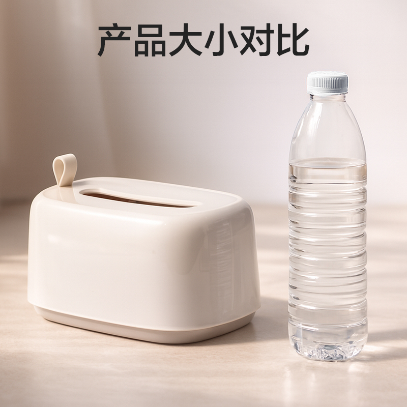 得力XDM204紙巾盒(白)(盒)