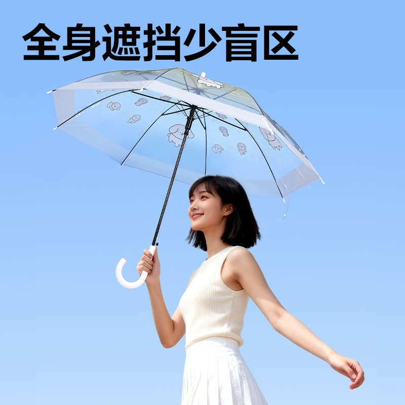 得力LY502印花透明長柄傘(混)(把)