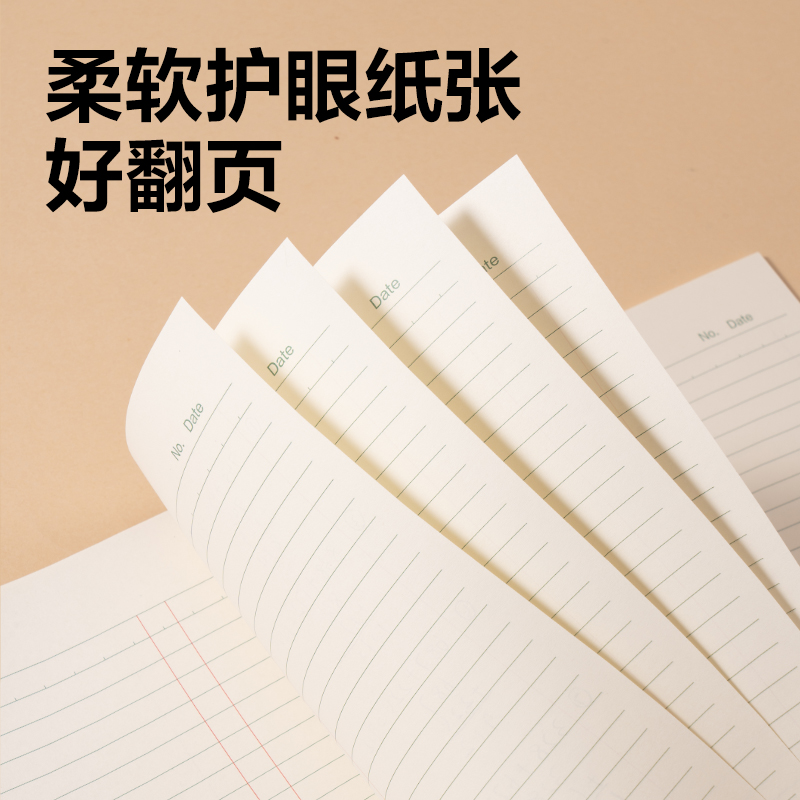 得力BDW16-04無線裝訂本-16K 24張(數(shù)學(xué))(本)
