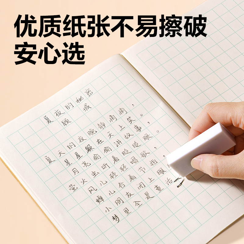 得力BDW22-01無線裝訂本-22K 20張(抄書)(本)