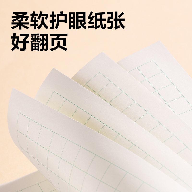 得力BDW22-01無線裝訂本-22K 20張(抄書)(本)
