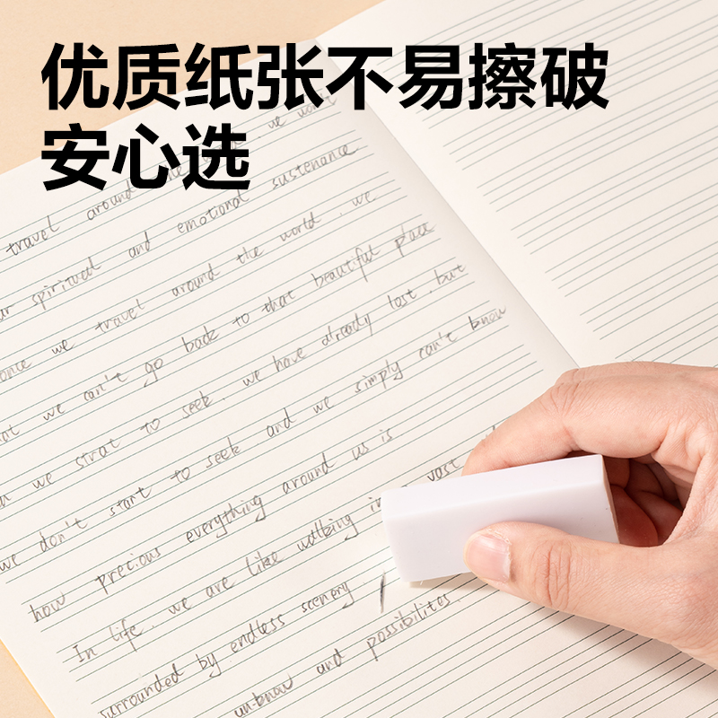得力BDW16-04無線裝訂本-16K 24張(英語)(本)