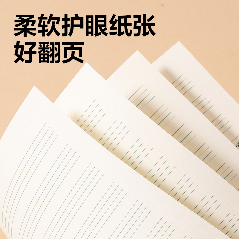 得力BDW16-04無線裝訂本-16K 24張(英語)(本)