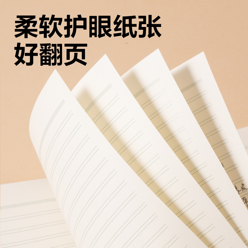 得力BDW16-04無(wú)線裝訂本-16K 24張(雙線)(本)