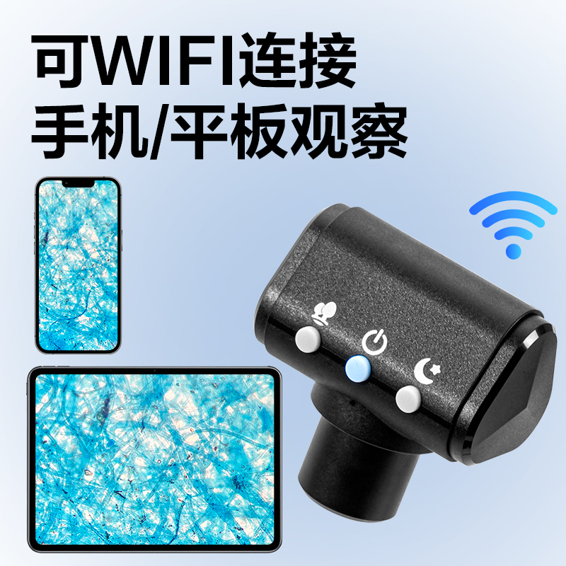 YX480教學(xué)顯微鏡標(biāo)準(zhǔn)款-無線目鏡(灰)(臺)