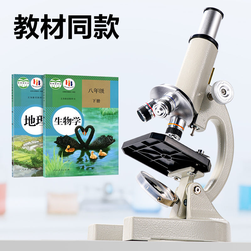 YX480教學(xué)顯微鏡標(biāo)準(zhǔn)款-無線目鏡(灰)(臺)