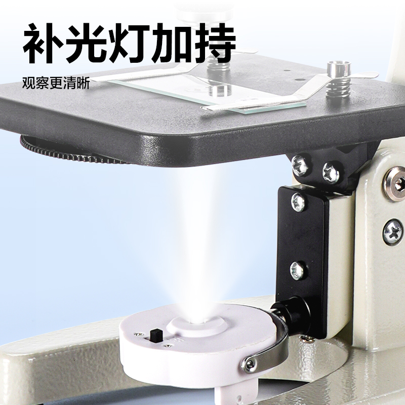 YX480教學(xué)顯微鏡標(biāo)準(zhǔn)款-無線目鏡(灰)(臺)