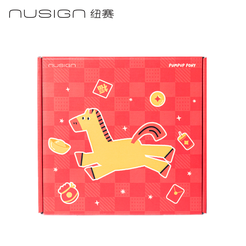 紐賽NS542-H馬年限定主題包裝盒（紅）（個(gè)）