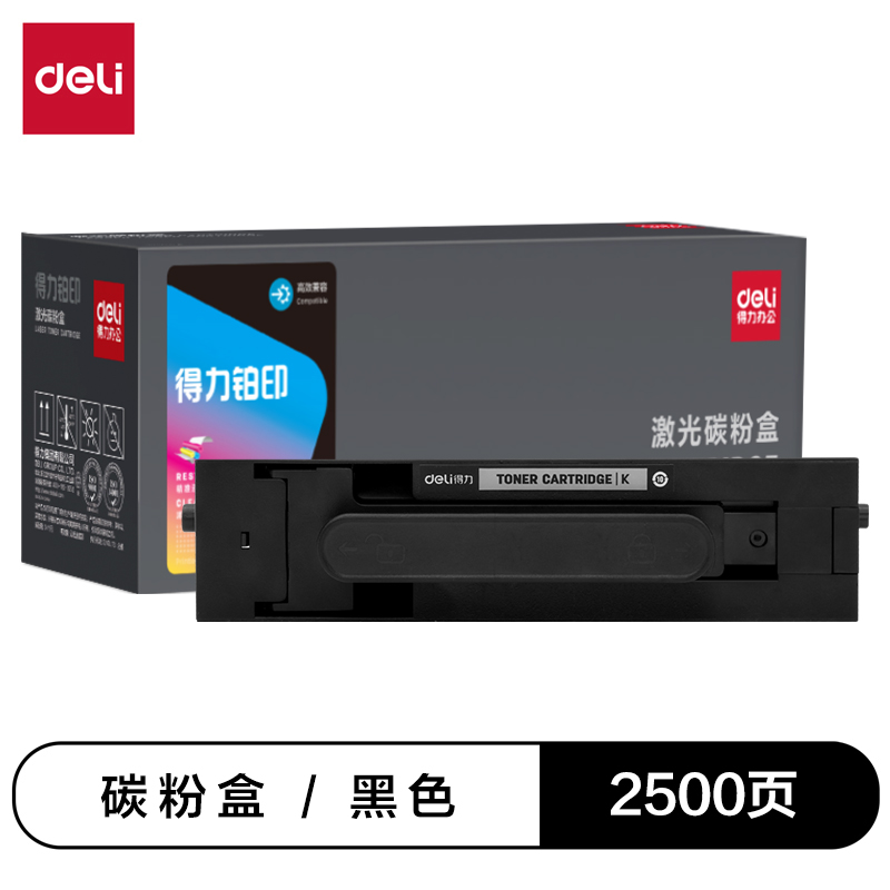 得力DEH-X1通用耗材-通用硒鼓(黑色)(支)
